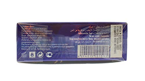 Armaf Shades Blue Eau de Toilette 100ml - Image 3