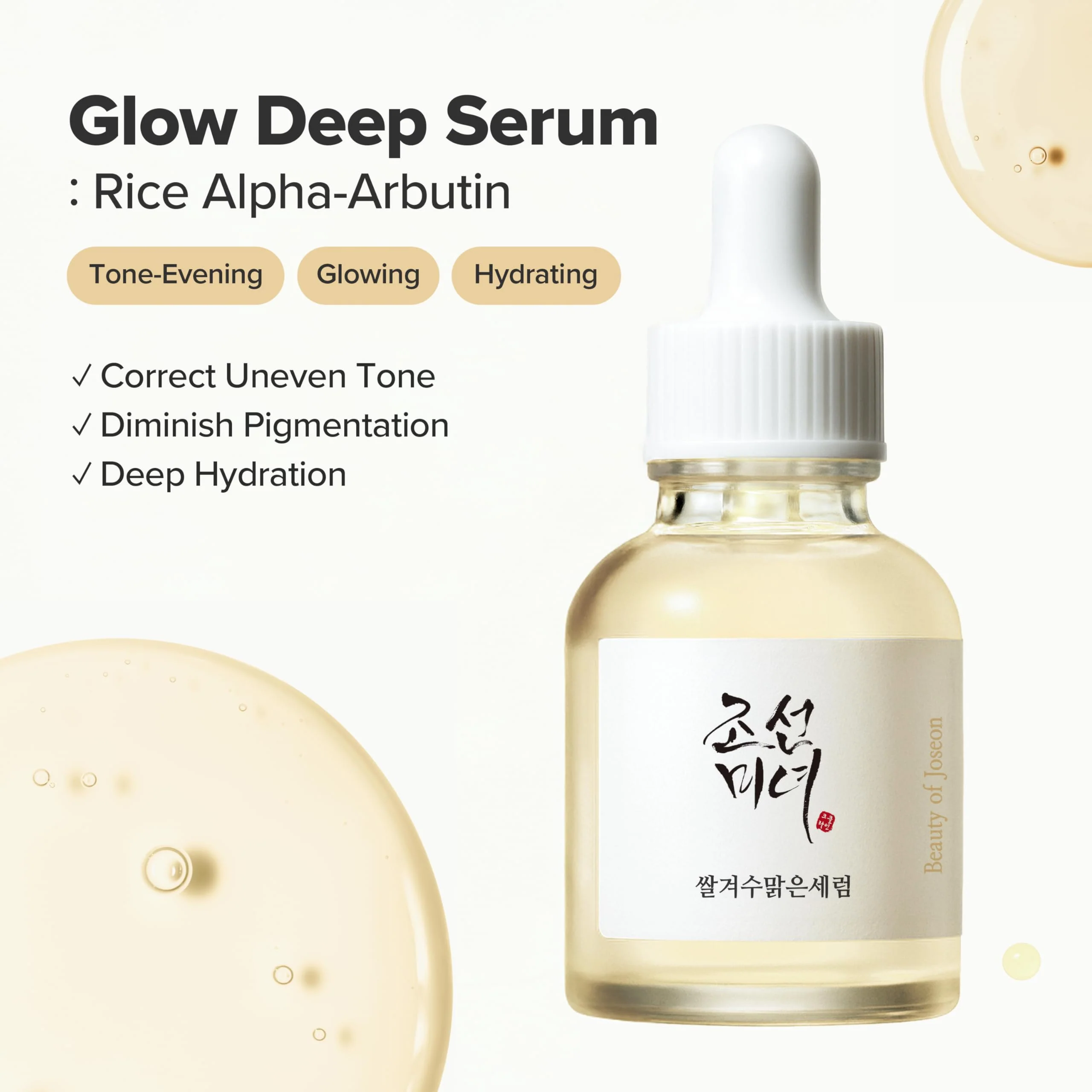 Beauty of Joseon Glow Deep Serum Rice + Arbutin 30ml - Image 2