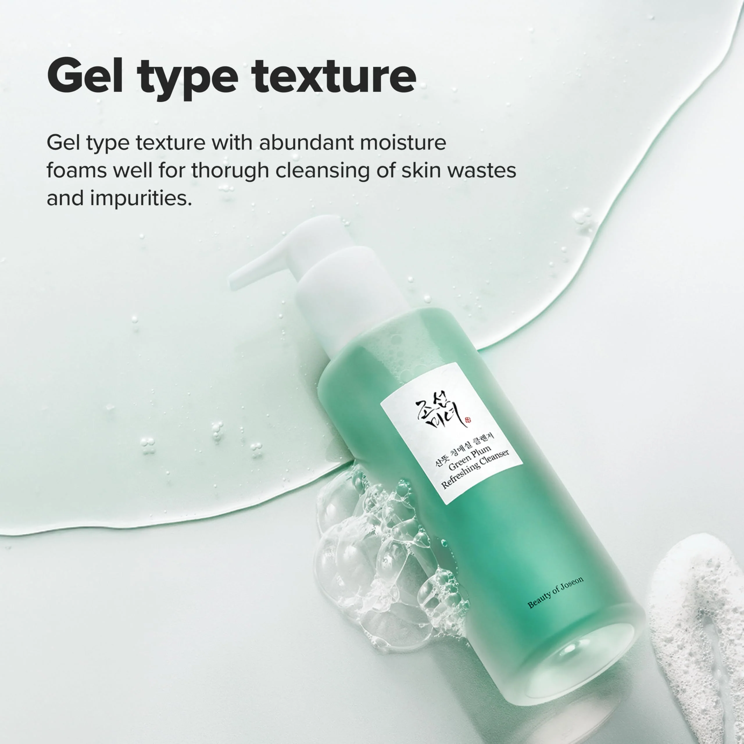 Beauty Of Joseon Green Plum Refreshing Cleanser 100ml - Image 6